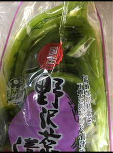 名城 野沢菜漬 250g