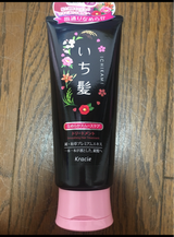 いち髪なめらかスムースケアトリートメント 200g