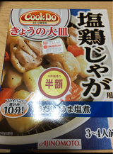 味の素 CookDoきょうの大皿塩鶏じゃが用90g
