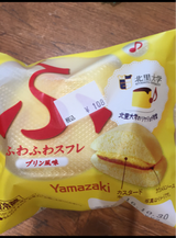 ヤマザキ ふわふわスフレ(プリン風味)