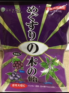 甘信堂 めぐすりの木の飴 100g