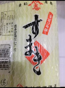 商品イメージ
