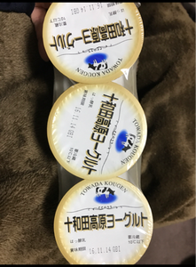 秋協　十和田高原ヨーグルト　７０ｇ×３のレビュー画像