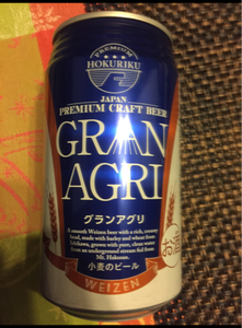 グランアグリ　ヴァイツェン小麦のビール瓶３５０ｍｌのレビュー画像