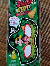ハウス とんがりコーン焼ハロウイーン 80g