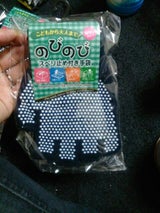 ワッツ のびのびカラーすべり止め手袋 指なし 1双