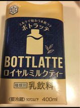 BOTTLATTEロイヤルミルクティー 400ml