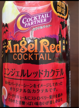 カクテルパートナー エンジェルレッド缶 350ml