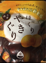 グローバル ほっくりやきぐり 50g