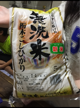 ヤマイチ 無洗米栃木県産こしひかり 5kg