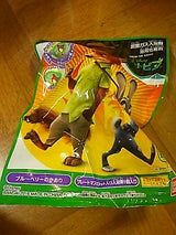 びっくらたまご ズートピア ブルーベリーのかおり バスボール