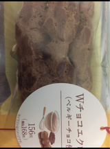 ヨネザワ 生カフェエクレア