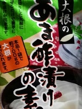 日光 大根のあま酢漬けの素 105g