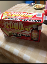 新バイトゴールド2000 100ml×10本