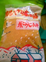 ツルヤ 米こうじみそ 1kg