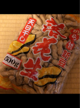 マニトバ 殻付落花生 500g