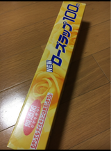 サンプラス ニューローズラップ 100m