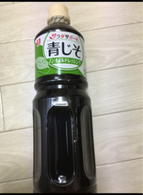理研サラダサポートノンオイルドレッシング青じそ1L