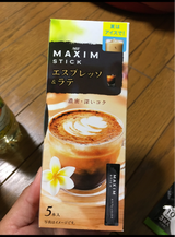 AGF マキシムスティックエスプレッソ&ラテ 5本