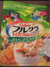 カルビー フルグラトロピカル 700g