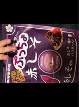 味覚糖 あじわいぷっちょ赤シソ 62g