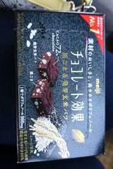 明治 チョコレート効果黒ごま&発芽玄米パフ 42g