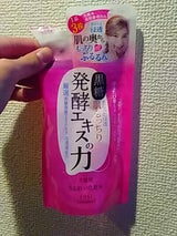 黒糖精 うるおい化粧水 替 160ml