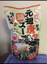 田靡 元祖唐々本舗 鍋の素 辛さ0番 750g