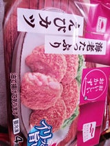 あけぼの 海老たっぷり えびカツ 104g