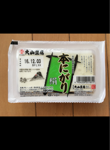 大山　本にがり豆腐絹　３００ｇのレビュー画像