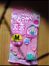 ダンロップ 天然ゴム中厚手 SP-7 Mピンク