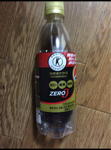 サントリー ペプシスペシャル ペット 490ml