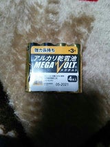 ジャストネオ 情熱価格LR6アルカリ単3電池 4P