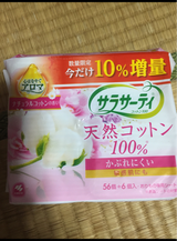 サラサーティ コットン100 Nコットン 56個