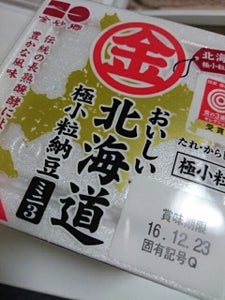 金砂郷　丸金北海道極小粒納豆ミニ３　３５ｇＸ３Ｐのレビュー画像