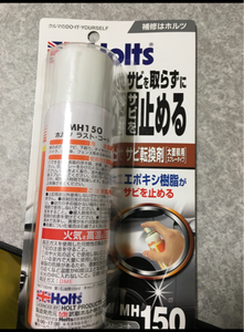 ホルツ ラストコ−ト MH150のレビュー画像