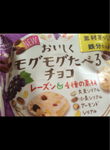 森永 おいしくモグモグたべるチョコレーズン 34g