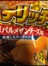 カルビー ポテリッチ濃厚パルメザンチーズ味 73g