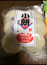 かわた 小餅 6個