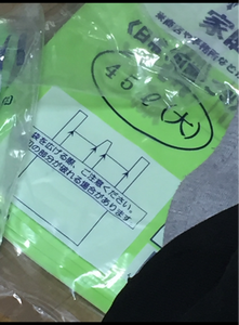 和泉市　家庭系ごみ袋４５Ｌ　１０枚のレビュー画像