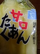 マルカ 甘口たくあん 250g