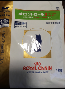 療法食 猫 pHコントロール2 フィッシュテイスト ドライ 4kgのレビュー画像