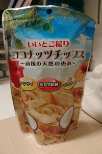 名果　ココナッツチップス　４０ｇのレビュー画像