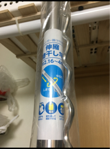 ハンガー付ステンレス伸縮物干し竿4m