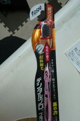 DPBL超極細超コン S 1本