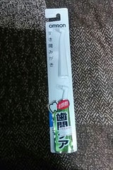 オムロン 替ブラシすき間みがきSB-092 2本