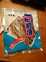 小杉 松前漬 スープ付 50g