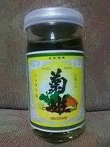 菊姫 菊 カップ 180ml