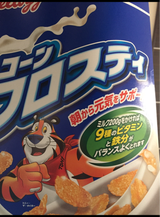 ケロッグ コーンフロスティー 395g X 3袋　×7箱 楽天市場】ケロッグコーンフロスティー 395g X 3袋 業務用 : goodmall