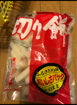 長保堂 きねつき生切りもち 1kg